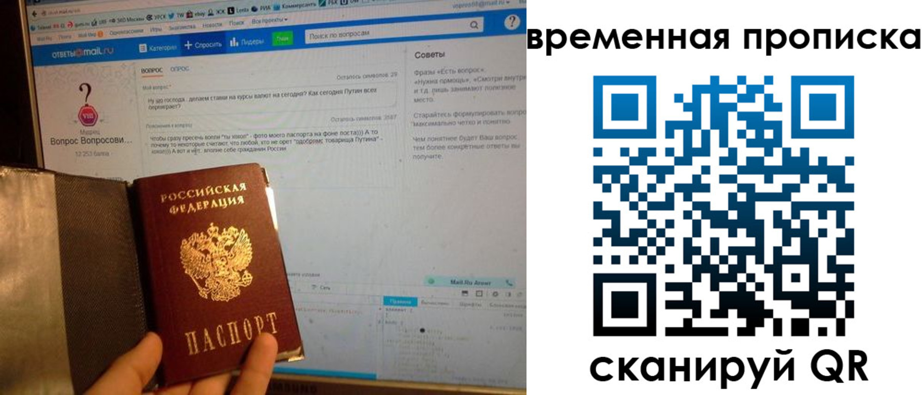прописка от собственника в Новокубанске